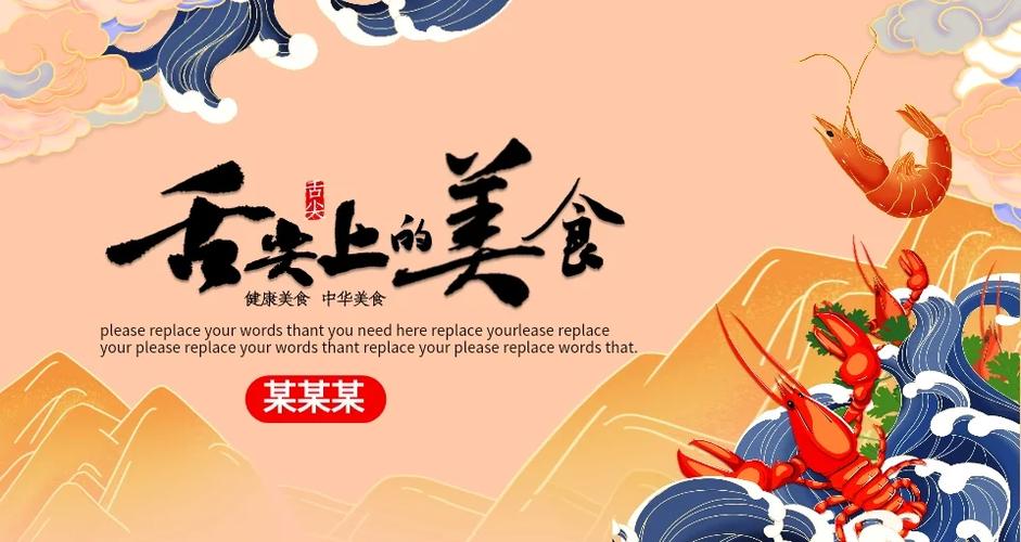 舌尖第二季免费观看完整版