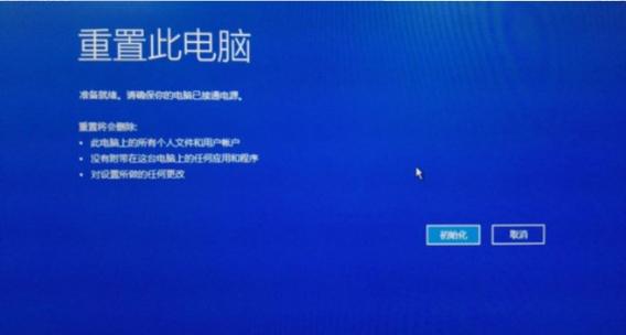 进入安全模式一直黑屏