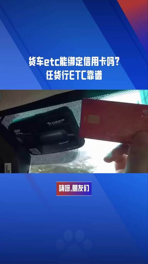一个车可以办几个etc
