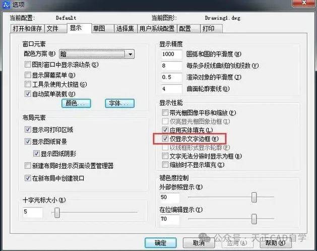 CAD输入文字后怎么不见了