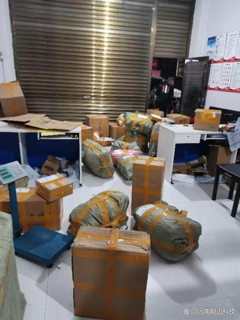同一个单号寄出2个包裹