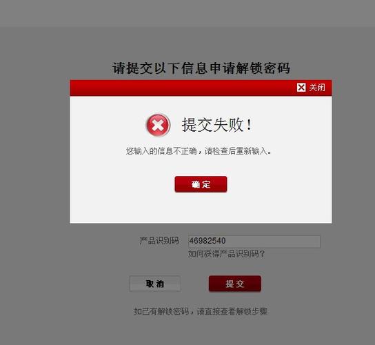 照片不符合要求请重新提交22