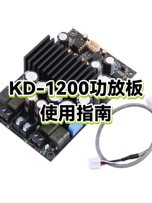功放板电流声很大怎么解决