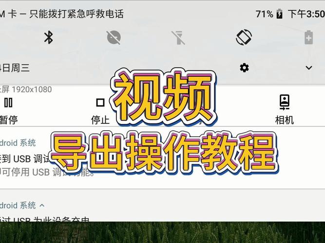 网易云下载完的音乐怎么导出来图标