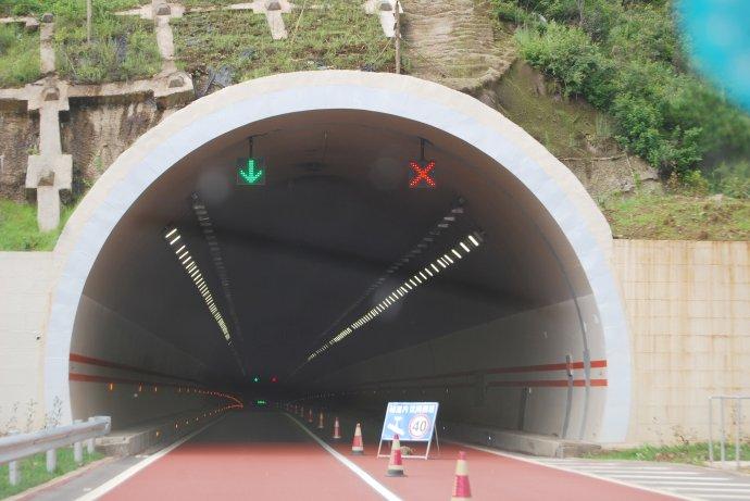 隧道图片图标