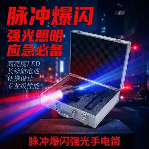 爆闪功能手电筒图标