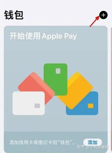 苹果15nfc录入门禁卡