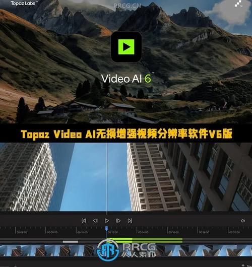 视频画质修复清晰软件免费