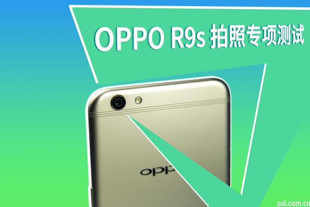 oppor9s像素不好怎么办