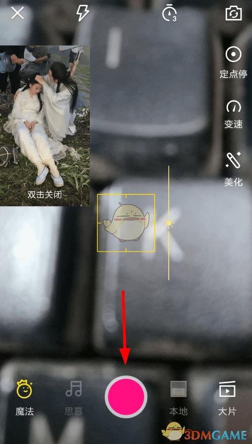 长视频微视app