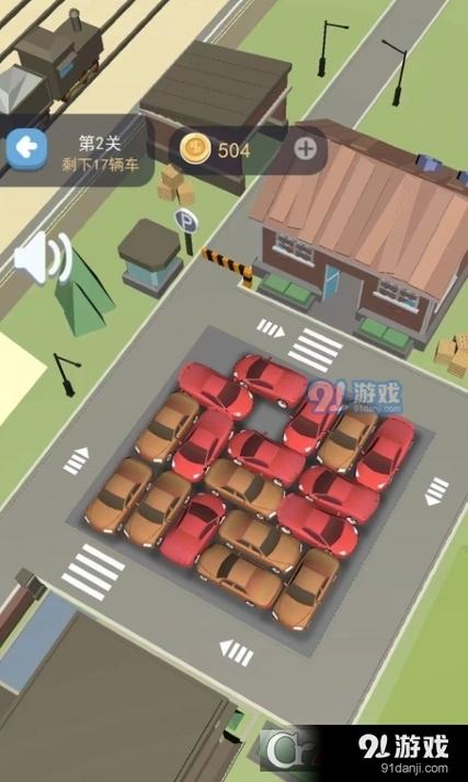 车场大亨无限金币版