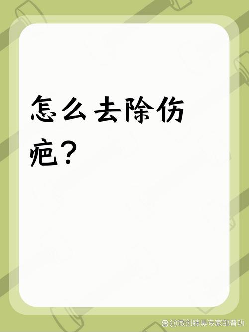 结壳的伤疤多久能掉壳