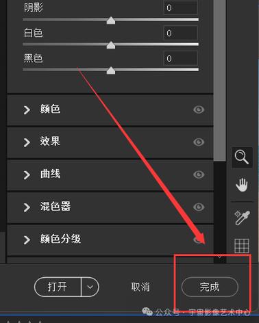 camera raw预设下载