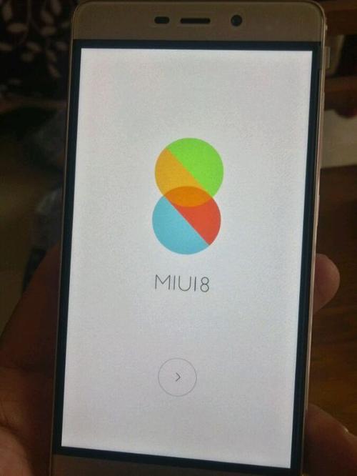 小米8屏幕下方黑边