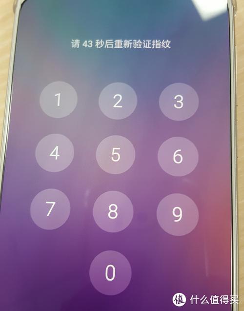 魅族16th指纹无法录入