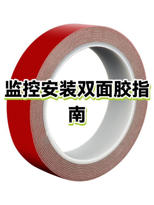 粘监控用什么胶固定到墙上缩略图