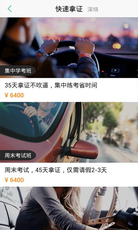 淘师湾作业网怎么用