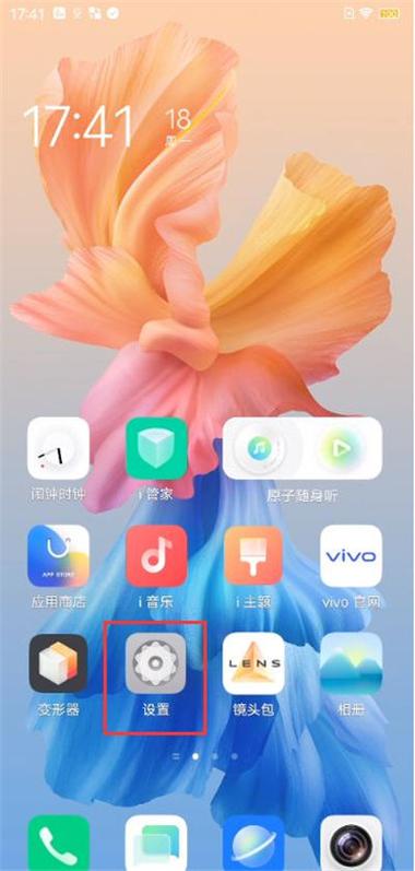 vivo怎么更改国家地区缩略图
