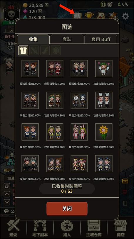 猎魔村物语 eden汉化版介绍