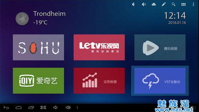 电视启动器TV版