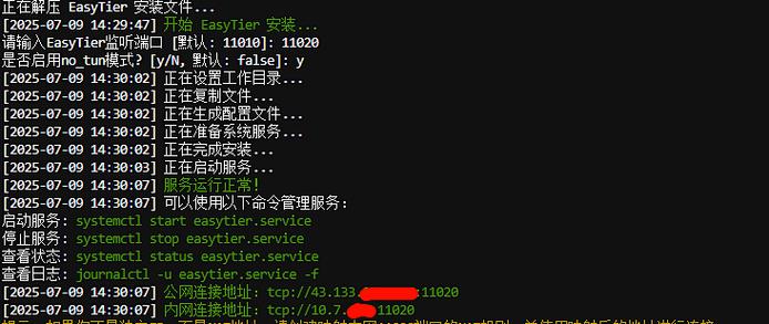 kangle脚本一键搭建脚本合集