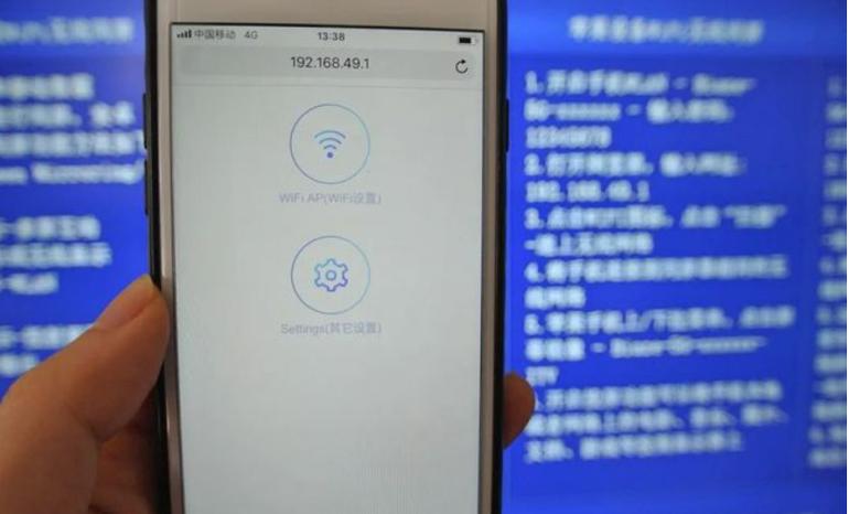 无线网手机投屏到投影仪的方法缩略图