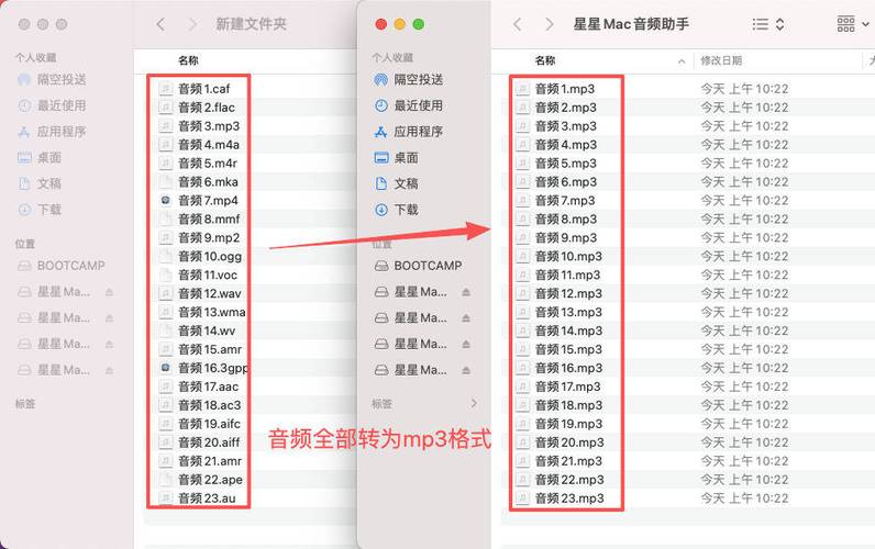 电脑mp3格式怎么转换