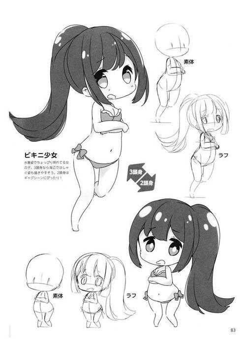 二次元入门画法