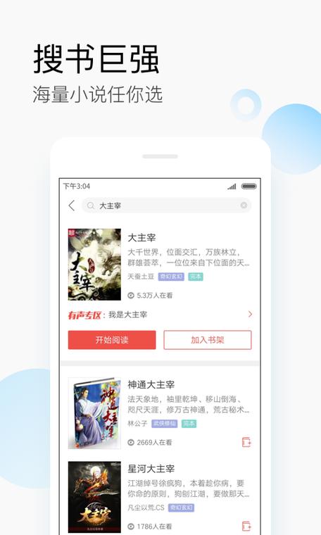 搜狗搜索加搜狗阅读旧版图标