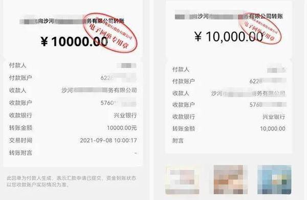 兴业银行微信转账限额多少