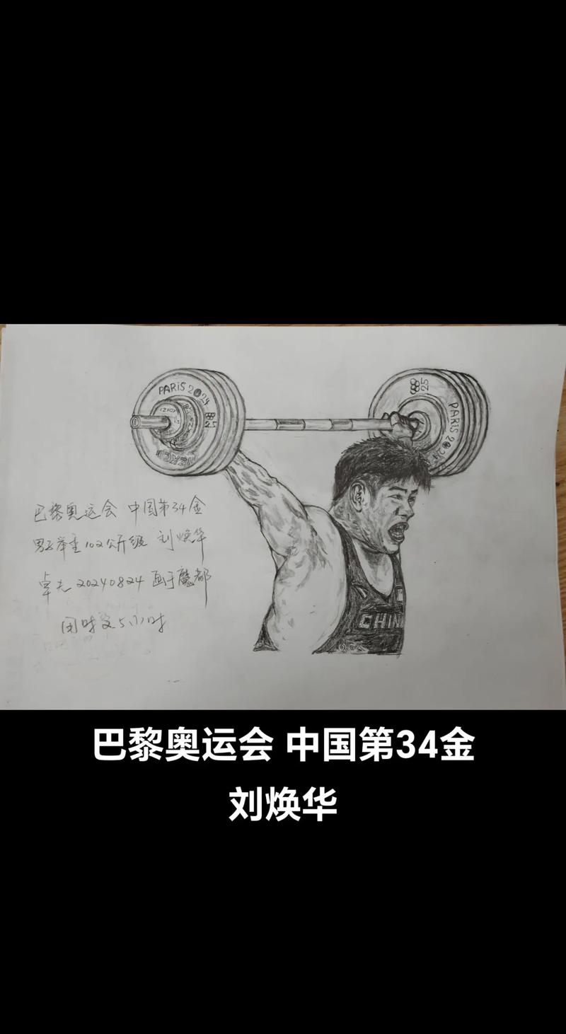 华体绘·(hth)体育登入体育