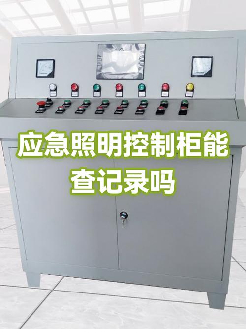 应急照明灯