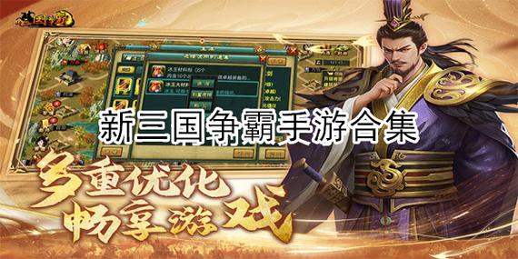 爱东东手游