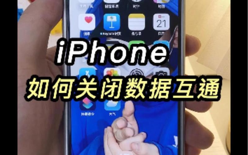 苹果id可以多个设备使用吗?截图