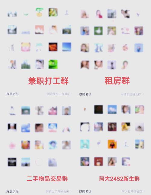 qq群拉人对方收不到消息