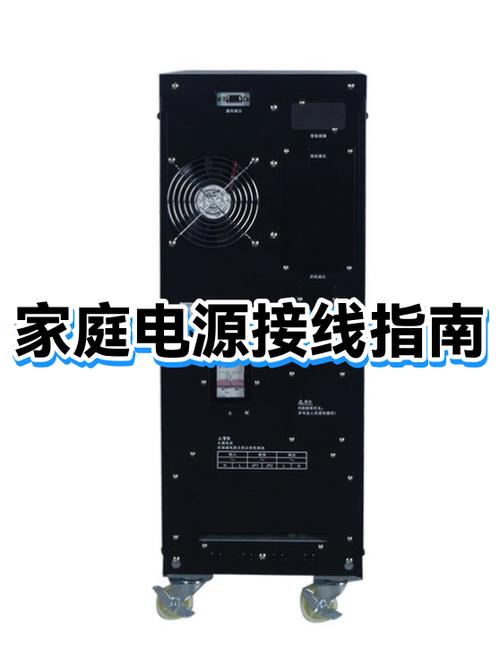 电源插头三根线怎么接