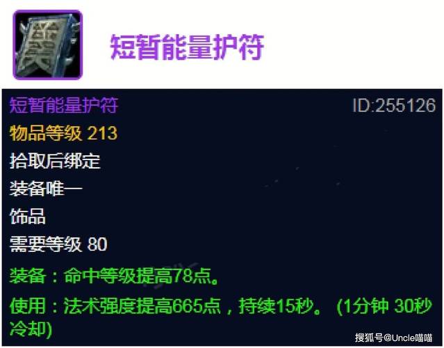 短暂能量护符拍多少G啊