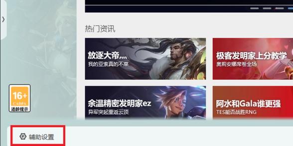 怎么看纯净流的LOL比赛