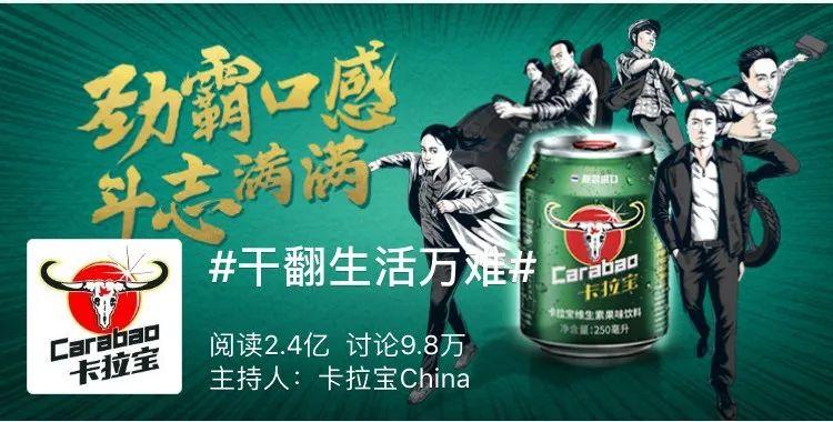 卡拉宝7分钟广告