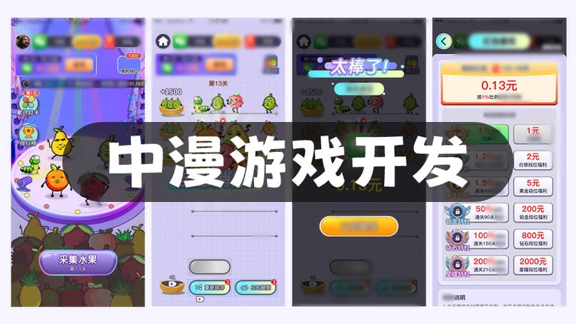 微信小程序可以多人玩的游戏截图