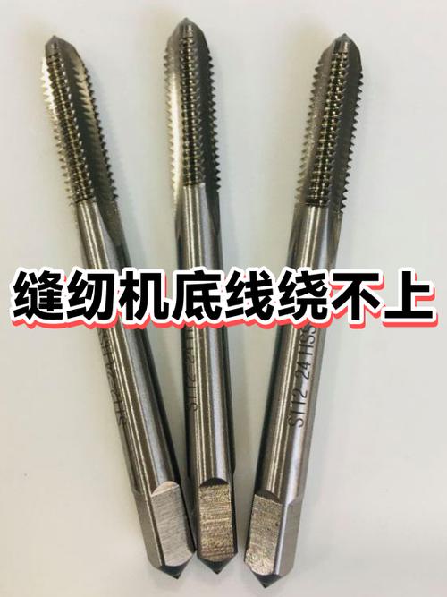 缝纫机为什么带不上底线