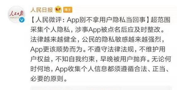 此应用违反国家法律法规怎么关闭