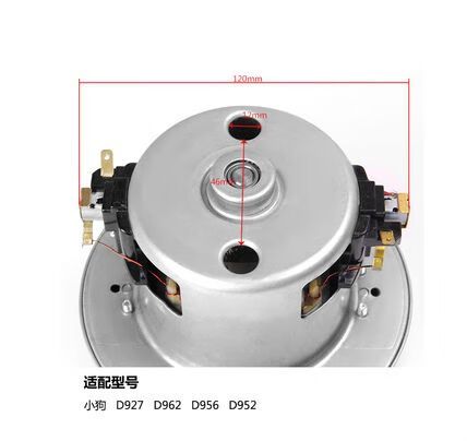 小狗吸尘器d928拆装图图标