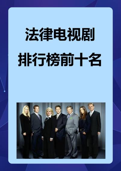 重生之金牌律师
