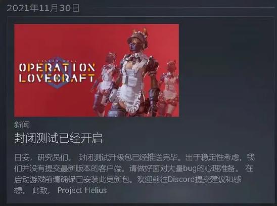 堕落娃娃steam下载教程
