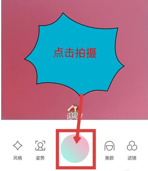 轻颜相机能去水印吗