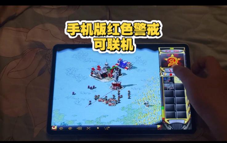 红警2尤里怎么玩图标
