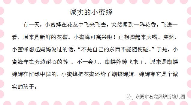 小蜜蜂写作手机版
