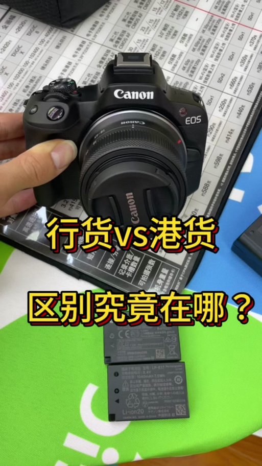 索尼港行和国行的区别
