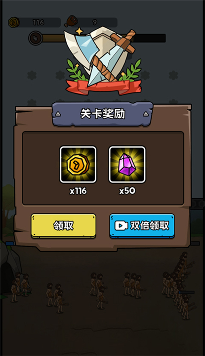 人类无限进化MOD菜单最新版